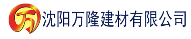 沈阳香蕉动漫建材有限公司_沈阳轻质石膏厂家抹灰_沈阳石膏自流平生产厂家_沈阳砌筑砂浆厂家